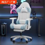 Ultimate Guide to Choosing the Best Hot Pink Gaming Chair