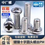 Find Quality Replacement Screws for Gaming Chair Nearby