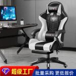 Ergonomic Gaming Chair for Heavy Duty Gamers