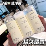 Ultimate Luxury Body Wash for Sophisticated Gentlemen