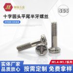 Find Quality Gaming Chair Replacement Screws Near Me