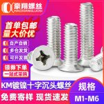 Replacement screws for gaming chair available near me