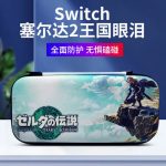 Will Nintendo Switch 2 be a\’successor\’?