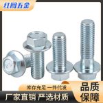 Home Depot\’s Gaming Chair Replacement Screws: Everything You Need