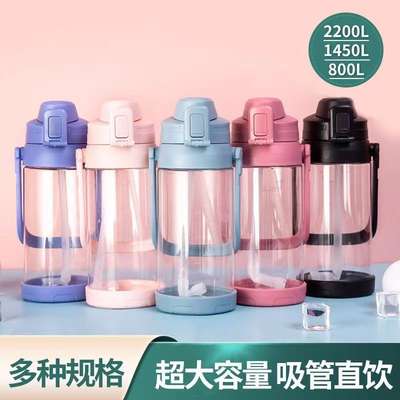 Hydrate in Style with the Fuzzy Long Water Bottle